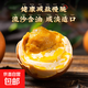麻醬雞蛋禮盒裝正宗天津薊縣特產(chǎn)五香咸蛋黃零食40g麻將雞蛋熟食 6枚普通包裝