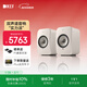 KEF LSX II LT輕奢版電腦桌面音響無(wú)線(xiàn)HiFi家用音箱2.0立體聲藍牙電視客廳高保真新年禮物補貼 巖石白