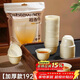 PAKCHOICE一次性功夫茶杯60ml可降解稻殼茶杯高檔耐熱品茗茶杯 192只