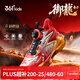 361°【御龍4.0】童鞋男兒童籃球鞋旋鈕扣2026年紅色新年款中大童鞋子 能量紅色/361度白/皇冠金 36