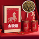 聯(lián)萬(wàn)春（LIANWANCHUN）馬上有禮禮盒正宗金駿眉濃香型紅茶2026新茶葉禮