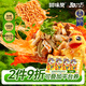 回味贊 南京原味鴨血粉絲湯需煮特產(chǎn)懶人食品方便速食螺螄粉面261g*4盒