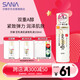 莎娜（SANA）日本豆乳美肌緊致乳液維a視黃醇精華女高保濕護膚品150ml