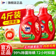 奧妙除菌除螨洗衣液天然酵素長(cháng)效抑菌去污潔凈持久留香機洗手洗瓶裝 【家庭裝】除菌除螨1kg*2瓶