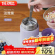 膳魔師（THERMOS）燜燒杯316高真空不銹鋼520ml燜燒罐保溫飯盒保溫桶TCLD-520S PL