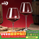 青蘋(píng)果紅酒杯2只裝 無(wú)鉛水晶玻璃勃艮第葡萄酒杯 高腳杯大容量468ml