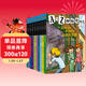 A to Z神秘案件 第一輯（漢英對照 套裝全10冊）課外書(shū) 童書(shū) 兒童文學(xué) 故事書(shū) 小學(xué)生 兒童讀物  三年級必讀課外閱讀