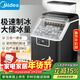 美的（Midea）制冰機 家用方塊冰小型冰魔方迷你冰塊機宿舍全自動(dòng)清洗預約辦公室冷飲 MBJ-20F17E