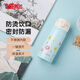 膳魔師（THERMOS） 進(jìn)口輕量便攜保溫保冷杯高顏值禮物男女學(xué)生水杯JNL-402系列 JNL-402 P-B 藍色小花  400ml