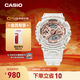 卡西歐（CASIO） G-SHOCK GIRLS 透明系列女士手表  時(shí)尚運動(dòng)防水手表 GMA-S110SR-7APR