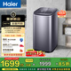 海爾（Haier）全自動(dòng)迷你波輪5KG 直驅變頻 內衣洗衣機小型洗內褲襪子 嬰兒 家電京東自營(yíng) XQB50-B278S