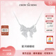 周大生蝴蝶結項鏈純銀S925輕奢簡(jiǎn)約高級設計感新年禮物送女生 蝴蝶結 項鏈