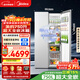 美的（Midea）大嵌750升對開(kāi)門(mén)冰箱超薄零嵌入式超大容量一級能效變頻風(fēng)冷無(wú)霜BCD-750WKPZM(E)以舊換新國家補貼