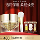 歐菲姿（OFFICE）奢碳多肽熬夜翌日精粹面膜 涂抹式保濕修護抗皺緊致舒緩 新年禮物  精粹面膜50g