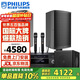 飛利浦（PHILIPS）CSS1633家庭ktv音響套裝唱歌全套設備卡拉ok音響10吋套裝專(zhuān)業(yè)k歌家用舞臺演出音箱
