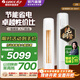 格力（GREE）空調天儀 云歡同款 新一級能效 3匹/2匹 變頻冷暖 家用柜機 廣角送風(fēng) 獨立除濕 凈菌自潔 政府補貼 天儀 2匹 一級能效