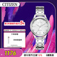 西鐵城（CITIZEN）手表女日韓表光動(dòng)能白色表盤(pán)鋼帶時(shí)尚送送新年禮物EM0500-73A