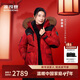 波司登羽絨服鵝絨男女情侶同款加厚商場(chǎng)熱賣(mài)郭晶晶款新年紅戶(hù)外極寒外套