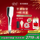 ghd干濕兩用 直發(fā)吹風(fēng)機 duet直板夾夾板吹頭發(fā)直發(fā) 男 女友生日禮物送禮 象牙白