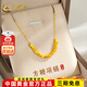 中國黃金（CHINA GOLD）黃金項鏈小方糖項鏈足金999金珠項鏈送女友老婆生日新年禮物 約2.83g【品牌禮盒】