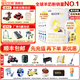 佳貝艾特（Kabrita）悅白1段800克 新國標低敏羊奶粉嬰兒營(yíng)養配方0-6月寶寶試用 1段 400g 6罐 新包裝