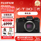 富士（FUJIFILM）XT30II XT30III XT30二代/三代套機 微單數碼相機 4KVlog視頻攝影 富士X-T30II 金屬黑 單機身+XF16-50mm【新品特價(jià)】