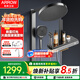 箭牌（ARROW）K520淋浴花灑套裝琴鍵四功能花灑增壓數顯方桿巨幕頂噴AE34912GGW