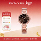 飛亞達（FIYTA）女士手表女 心弦系列高圓圓同款機械女表 新年生日禮物紀念送禮 典雅暖棕