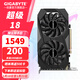 技嘉（GIGABYTE）RTX 3050 顯卡 獵鷹 臺式機電腦入門(mén)3A游戲大作獨顯 3050 WF OC 6G風(fēng)魔V2