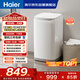 海爾（Haier）洗衣機小型全自動(dòng) 迷你嬰兒內衣洗 3KG高溫除菌超凈洗洗衣機租房一人  XQBM30-R368