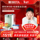 碧然德（BRITA） 臺面凈飲機即熱直飲調溫免安裝臺式凈水器 綠色 +多效版濾芯6枚【含附件】
