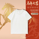 【京東直采】本命年紅色t恤男短袖特級純棉打底衫長(cháng)袖內搭t恤 白色（短袖） S （80-95斤）（短袖）