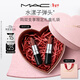 M.A.C魅可水漾子彈頭mac口紅滋潤保濕顯白#549豆沙紅棕 新年禮物