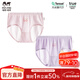 瑁恩·瑁愛(ài)（Mn·Mo）斷碼特價(jià)莫代爾男女童平角三角兒童內褲涼感短褲輕薄透氣貼身 浪漫心情 2條 女三角 150 建議66-79斤