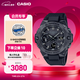 卡西歐（CASIO）G-SHOCK黑武士系列 卡西歐手表 運動(dòng)男士手表 防水防震 GST-B400BB-1APFN