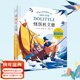 【官方直營(yíng)】怪醫杜立德 歷險記 彩圖版 11-14歲孩子會(huì )講動(dòng)物語(yǔ)言的杜立德醫生非洲歷險記  紐伯瑞兒童文學(xué)金獎得主首部歷險記 關(guān)于善良 勇氣 智慧 童書(shū) 胡桃木小姐 果麥圖書(shū)  團購聯(lián)系客服 怪醫杜