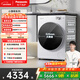 松下（Panasonic）小薄荷 滾筒洗衣機 10KG大容量  506mm超薄全嵌  水氧泡沫凈  M1F5