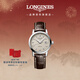 浪琴（LONGINES）瑞士手表 1832系列 女士皮帶機械表 L43254922