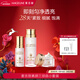 麥吉麗（Mageline）素顏三部曲小套裝保濕 控油 提亮膚色 混合型肌膚新年禮物