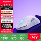 ROG月刃2RGB 三模無(wú)線(xiàn)游戲鼠標 AP42K傳感器 支持無(wú)線(xiàn)8K回報率 42000DPI 65g輕量化 月耀白