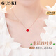 GUSKI法國品牌紅瑪瑙項鏈女幸運四葉草高端首飾紀念日生日禮物送女友 紅瑪瑙-四葉草項鏈【當/次日達】