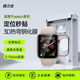 膜力佳適用蘋(píng)果iwatch S11鋼化膜3D熱彎S10無(wú)塵倉AR保護膜新款手表applewatch S11防爆全屏幕覆蓋貼膜 S11/42mm 【1片裝】3D熱彎玻璃