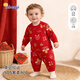 嬰蓓依新生兒拜年服嬰兒連體衣2026新款春秋寶寶純棉哈衣 平安喜樂(lè ) 73cm