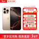 蘋(píng)果【京配速發(fā)】蘋(píng)果16promax iPhone16promax系列全網(wǎng)通手機 蘋(píng)果16promax沙漠鈦金屬 256G【配件禮包+店保2年】