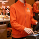 續印餐飲工作服定制長(cháng)袖服裝秋冬季火鍋烤肉店服務(wù)員工裝立領(lǐng)加絨衛衣 【加絨加厚】橘色 XL