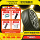 鄧祿普（DUNLOP）汽車(chē)輪胎 SP SPORT MAXX 060 運動(dòng)操控 265/45R21 104V攬巡