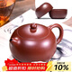 百年利永宜興紫砂壺純全手工原礦大紅袍西施壺功夫茶具泡茶壺一壺兩杯套裝