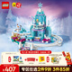 樂(lè )高（LEGO）積木迪士尼43281 艾莎冰雪城堡雪上冒險兒童玩具新年禮物年貨裝飾