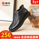 康奈（kangnai）男士商務(wù)休閑皮鞋2025年新款冬季舒適棉鞋加絨保暖18257045 黑色 39