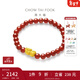 周大福財字錢(qián)幣貔貅足金黃金玉髓彈力繩手鏈手串男女同款EOR106 EOR106